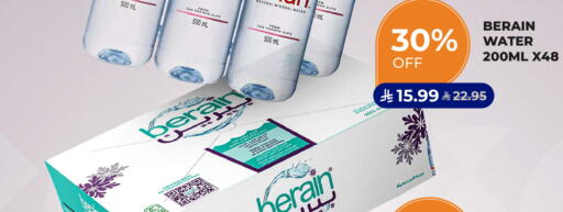 available at Carrefour in KSA, Saudi Arabia, Saudi - Sakaka