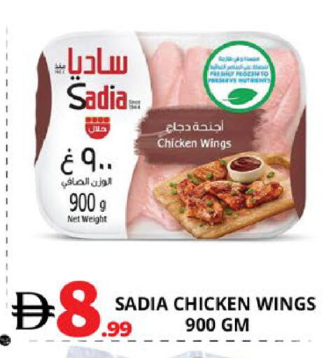 available at EXPRESS AL MADEENA HYPERMARKET LLC in UAE - Abu Dhabi