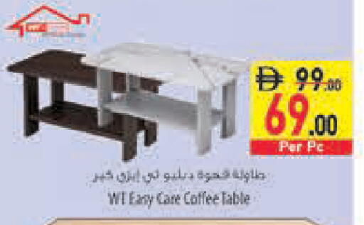 available at Safeer Market in UAE - Fujairah