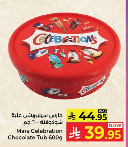 available at Kabayan Hypermarket in KSA, Saudi Arabia, Saudi - Yanbu