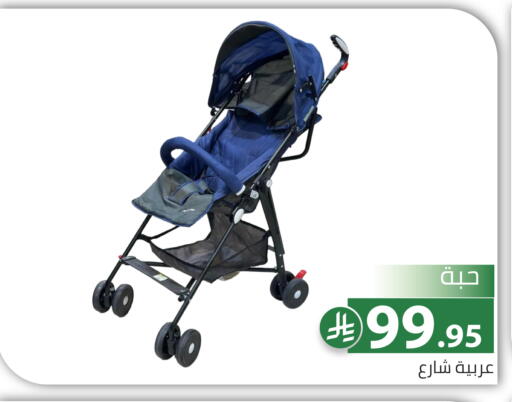 available at Family Discount in KSA, Saudi Arabia, Saudi - Riyadh