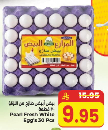 available at Kabayan Hypermarket in KSA, Saudi Arabia, Saudi - Jeddah
