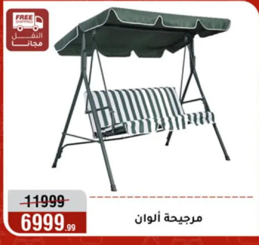 available at المرشدي in Egypt - القاهرة