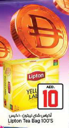 available at Nesto Hypermarket in UAE - Fujairah