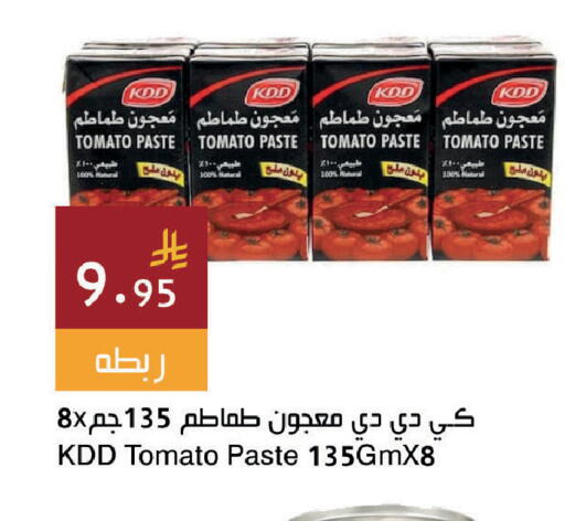 Tomato available at اسواق هلا in مملكة العربية السعودية, السعودية, سعودية - المنطقة الشرقية