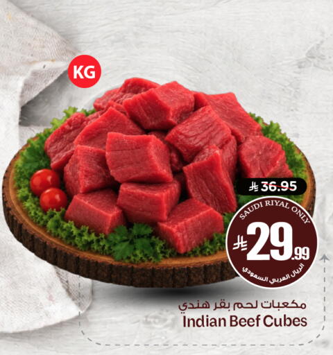 available at نستو in مملكة العربية السعودية, السعودية, سعودية - الرياض