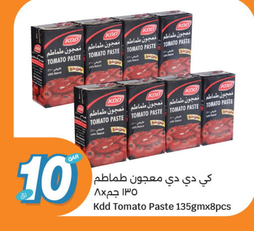 Tomato available at City Hypermarket in Qatar - Al Shamal