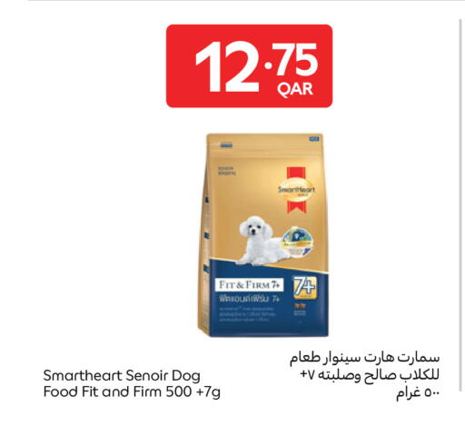 available at كارفور in قطر - أم صلال