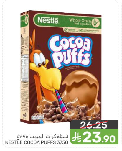 available at Mazaya in KSA, Saudi Arabia, Saudi - Saihat