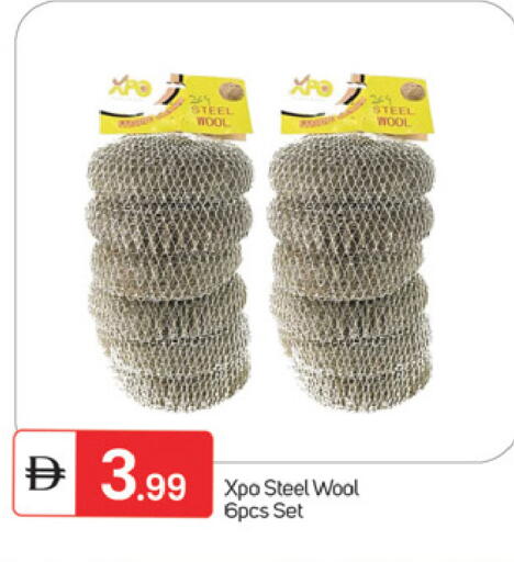available at TALAL MARKET in UAE - Fujairah