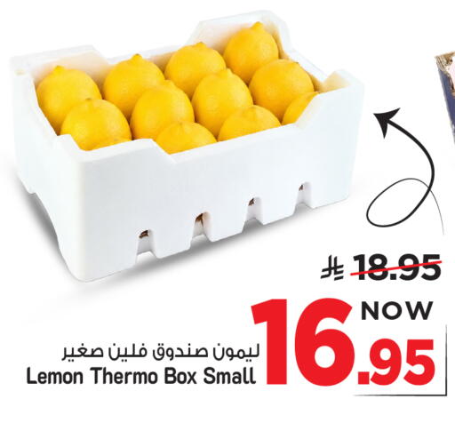 Lemon available at Mark & Save in KSA, Saudi Arabia, Saudi - Al Khobar