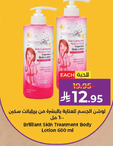 available at Kabayan Hypermarket in KSA, Saudi Arabia, Saudi - Jeddah