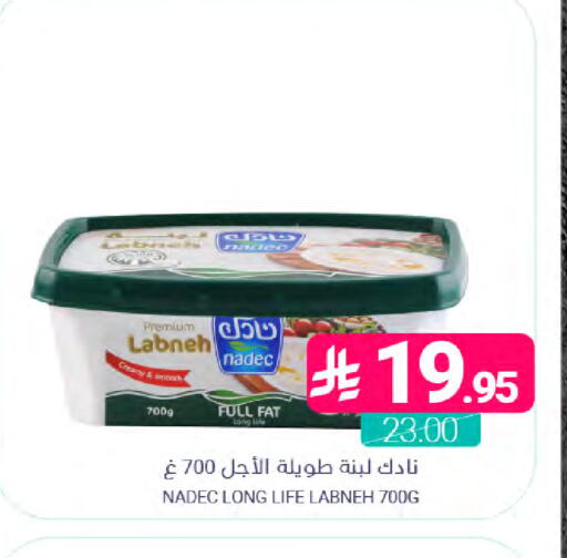 available at Muntazah Markets in KSA, Saudi Arabia, Saudi - Saihat