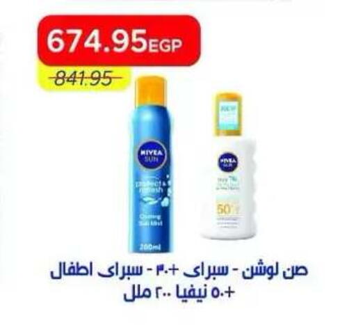 available at Metro Market  in Egypt - Cairo