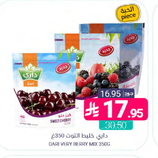 Cherry available at اسواق المنتزه in مملكة العربية السعودية, السعودية, سعودية - سيهات