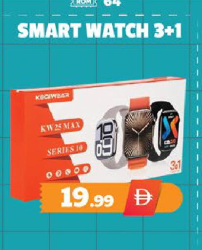 available at EXPRESS AL MADEENA HYPERMARKET LLC in UAE - Abu Dhabi