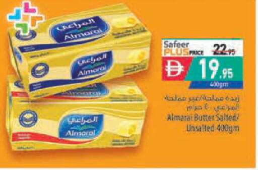 available at Safeer Market in UAE - Ras al Khaimah