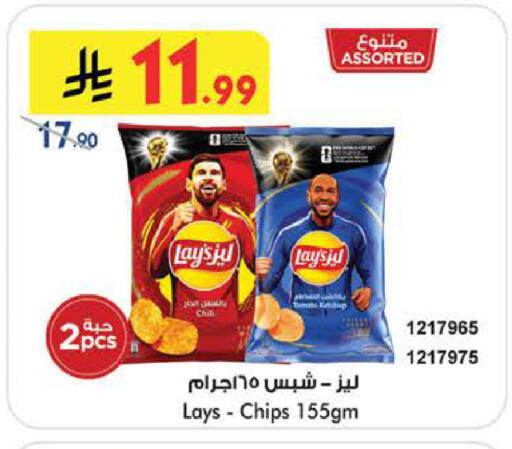 available at Bin Dawood in KSA, Saudi Arabia, Saudi - Khamis Mushait