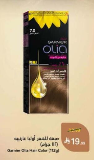 available at Hyper Panda in KSA, Saudi Arabia, Saudi - Bishah