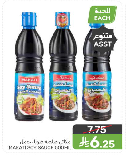 available at Mazaya in KSA, Saudi Arabia, Saudi - Qatif