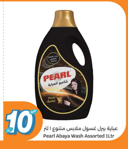 available at سيتي هايبرماركت in قطر - الوكرة