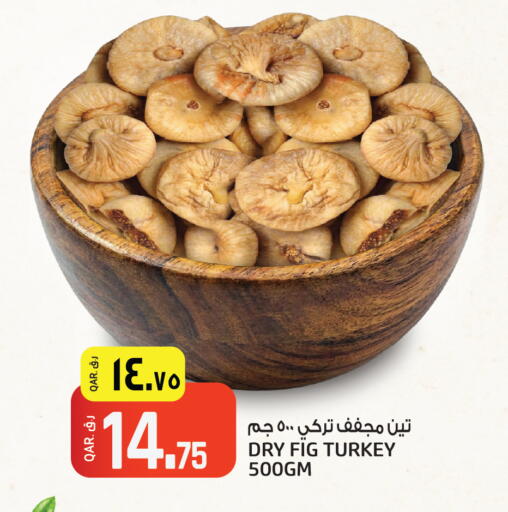 available at Saudia Hypermarket in Qatar - Doha
