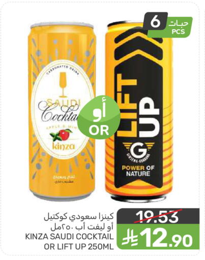 available at Mazaya in KSA, Saudi Arabia, Saudi - Qatif