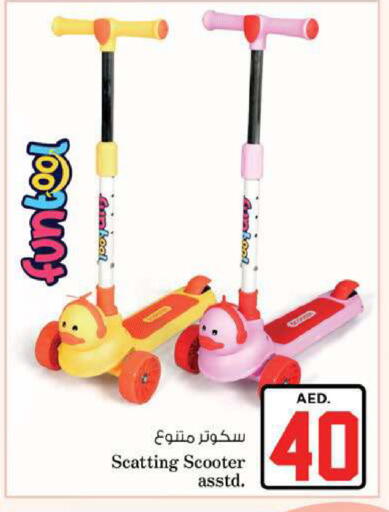 available at Nesto Hypermarket in UAE - Fujairah