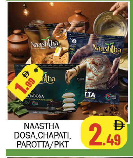 available at سوق المبارك هايبرماركت in الإمارات العربية المتحدة , الامارات - الشارقة / عجمان