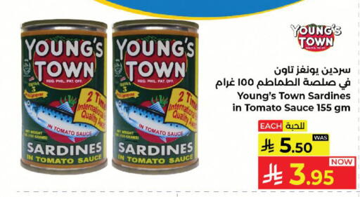 Tomato available at Kabayan Hypermarket in KSA, Saudi Arabia, Saudi - Yanbu