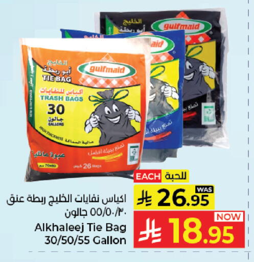 available at Kabayan Hypermarket in KSA, Saudi Arabia, Saudi - Jeddah