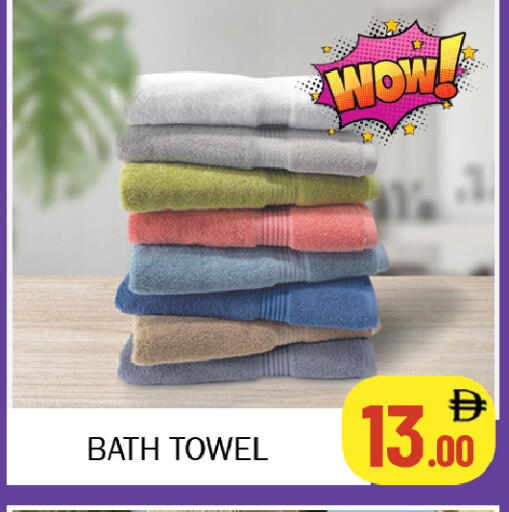 available at سوق المبارك هايبرماركت in الإمارات العربية المتحدة , الامارات - الشارقة / عجمان
