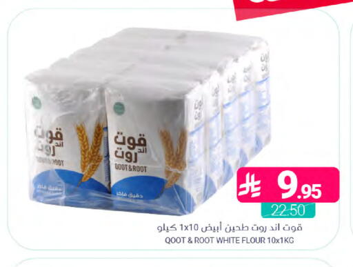 available at Muntazah Markets in KSA, Saudi Arabia, Saudi - Saihat
