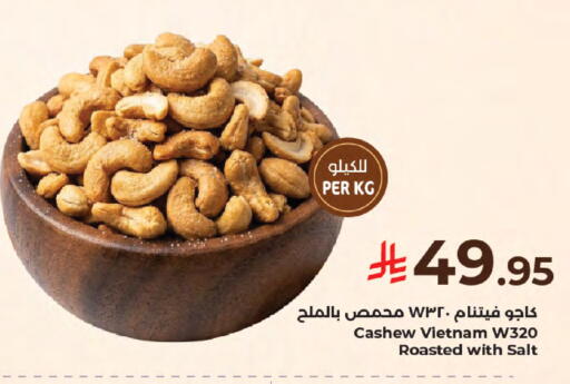 available at Kabayan Hypermarket in KSA, Saudi Arabia, Saudi - Jeddah