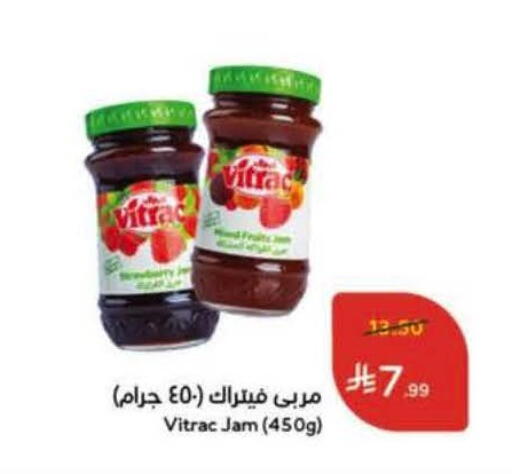 available at Hyper Panda in KSA, Saudi Arabia, Saudi - Bishah