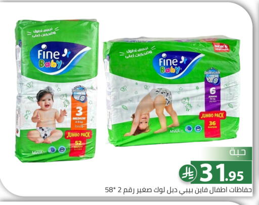 available at Family Discount in KSA, Saudi Arabia, Saudi - Riyadh