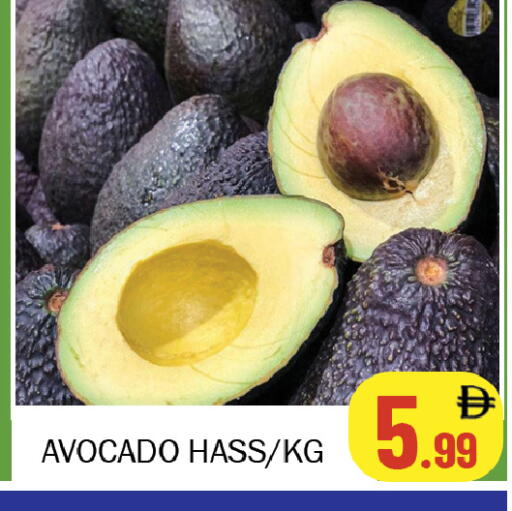 Avocado available at سوق المبارك هايبرماركت in الإمارات العربية المتحدة , الامارات - الشارقة / عجمان