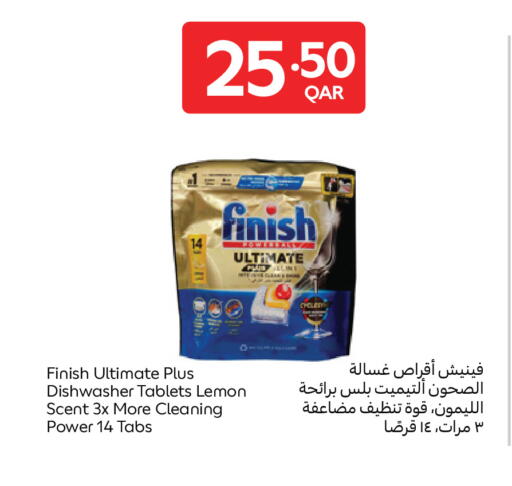 Lemon available at Carrefour in Qatar - Al Shamal
