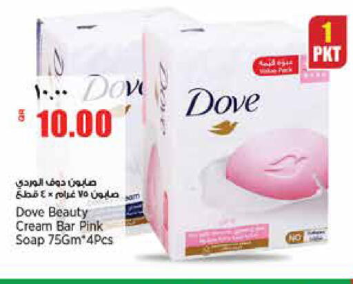 available at ريتيل مارت in قطر - الشمال