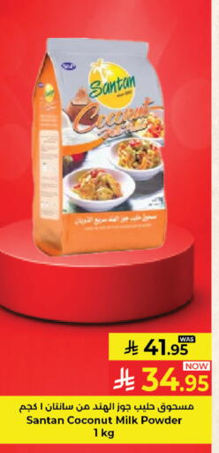 Coconut available at Kabayan Hypermarket in KSA, Saudi Arabia, Saudi - Jeddah