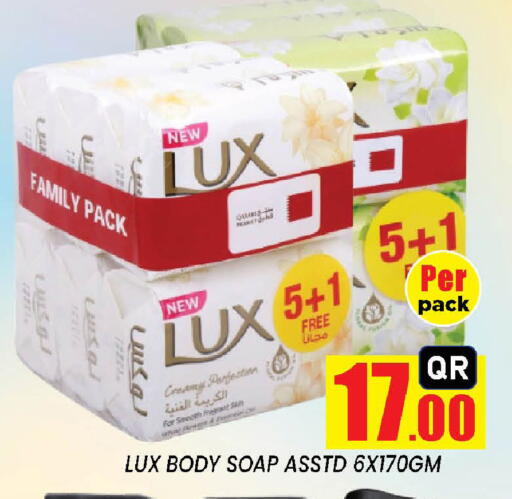 available at New Stop n Shop @Fereej Bin Omran in Qatar - Al Rayyan