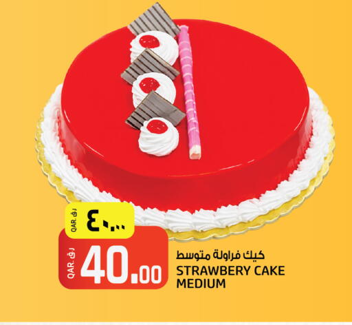 available at Saudia Hypermarket in Qatar - Doha