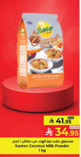 Coconut available at Kabayan Hypermarket in KSA, Saudi Arabia, Saudi - Yanbu