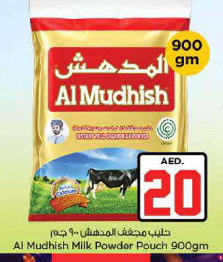 available at Nesto Hypermarket in UAE - Fujairah