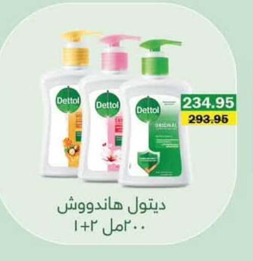 available at Flamingo Hyper Market in Egypt - Cairo