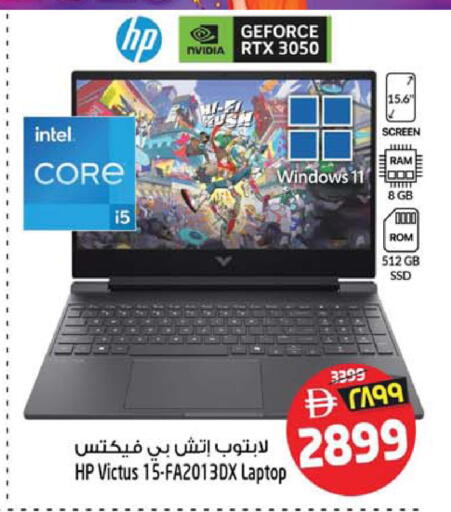 available at SAFARI HYPERMARKET  in UAE - Ras al Khaimah