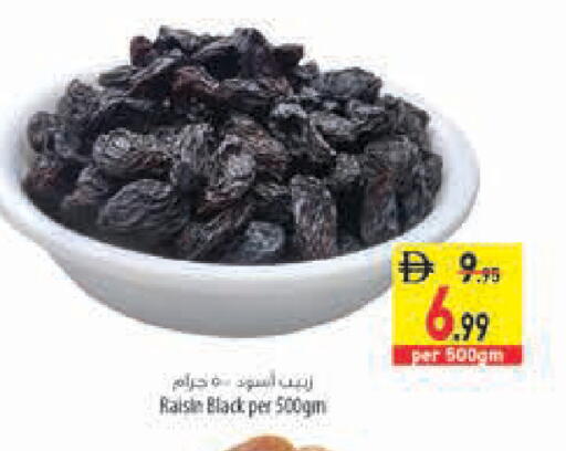 available at السفير ماركت in الإمارات العربية المتحدة , الامارات - رَأْس ٱلْخَيْمَة