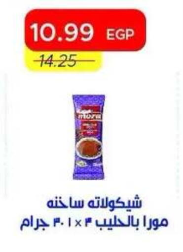 available at Metro Market  in Egypt - Cairo