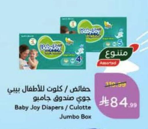 available at Hyper Panda in KSA, Saudi Arabia, Saudi - Bishah