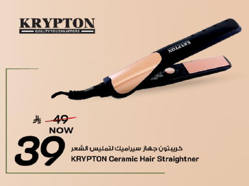 available at Mark & Save in KSA, Saudi Arabia, Saudi - Al Khobar